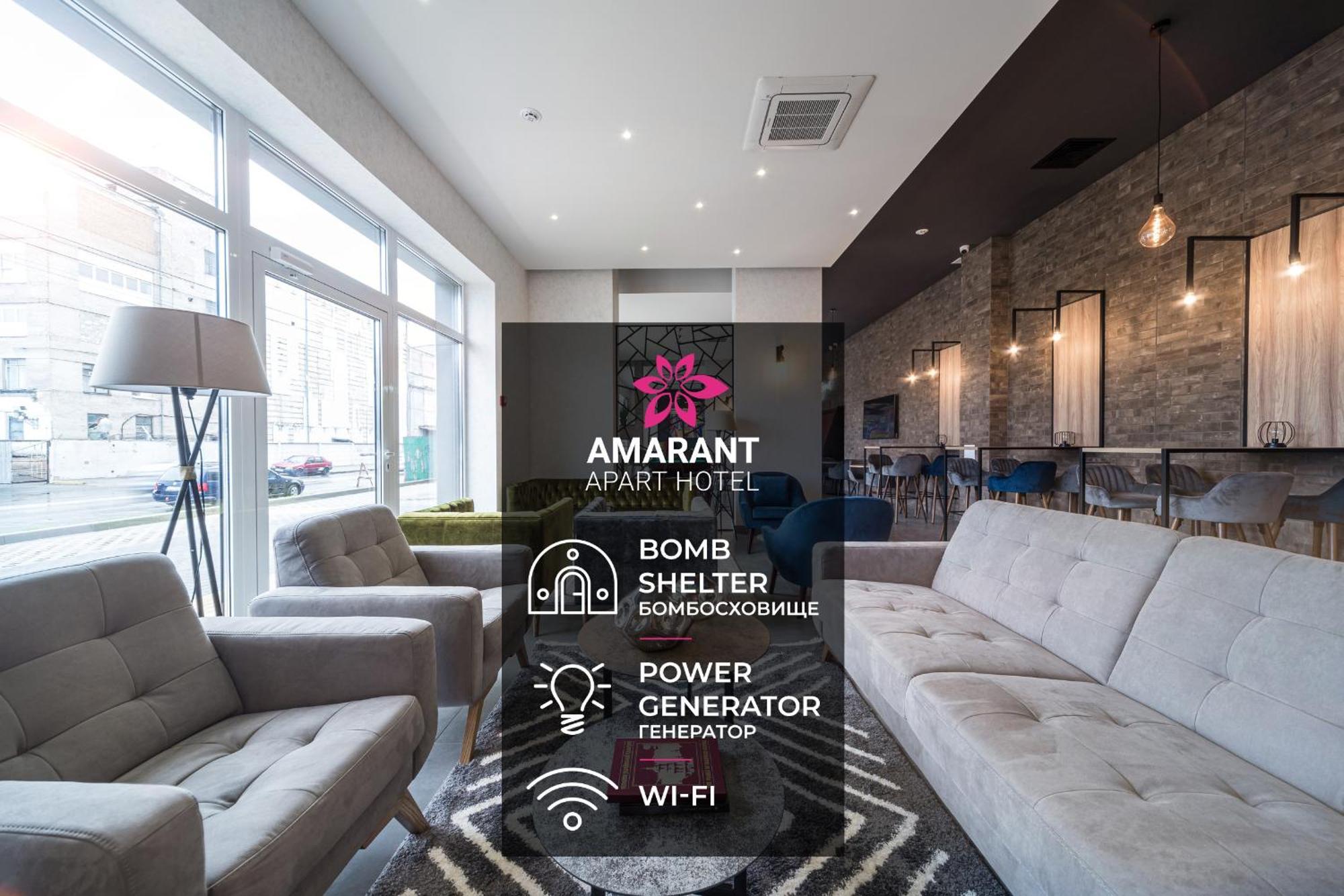 Amarant Apart Hotel By Chm Киев Экстерьер фото